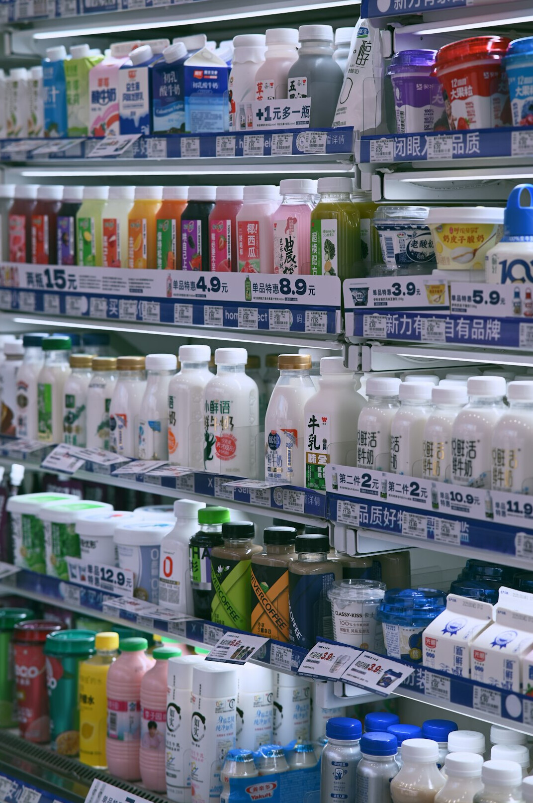 supermarket shelves with products